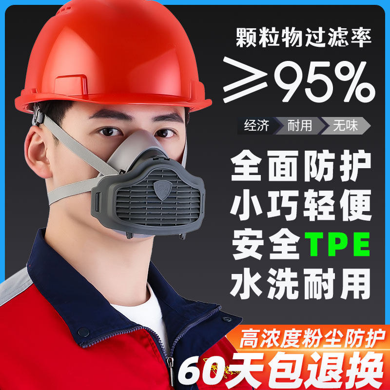An refreshing kn95 Dust masks Industry Dust polish grain ventilation Protective mask Labor insurancein the Home Daily , Protective Equipment , Masks  category - from Buy2taobao.com to provide professional Taobao agent buy service