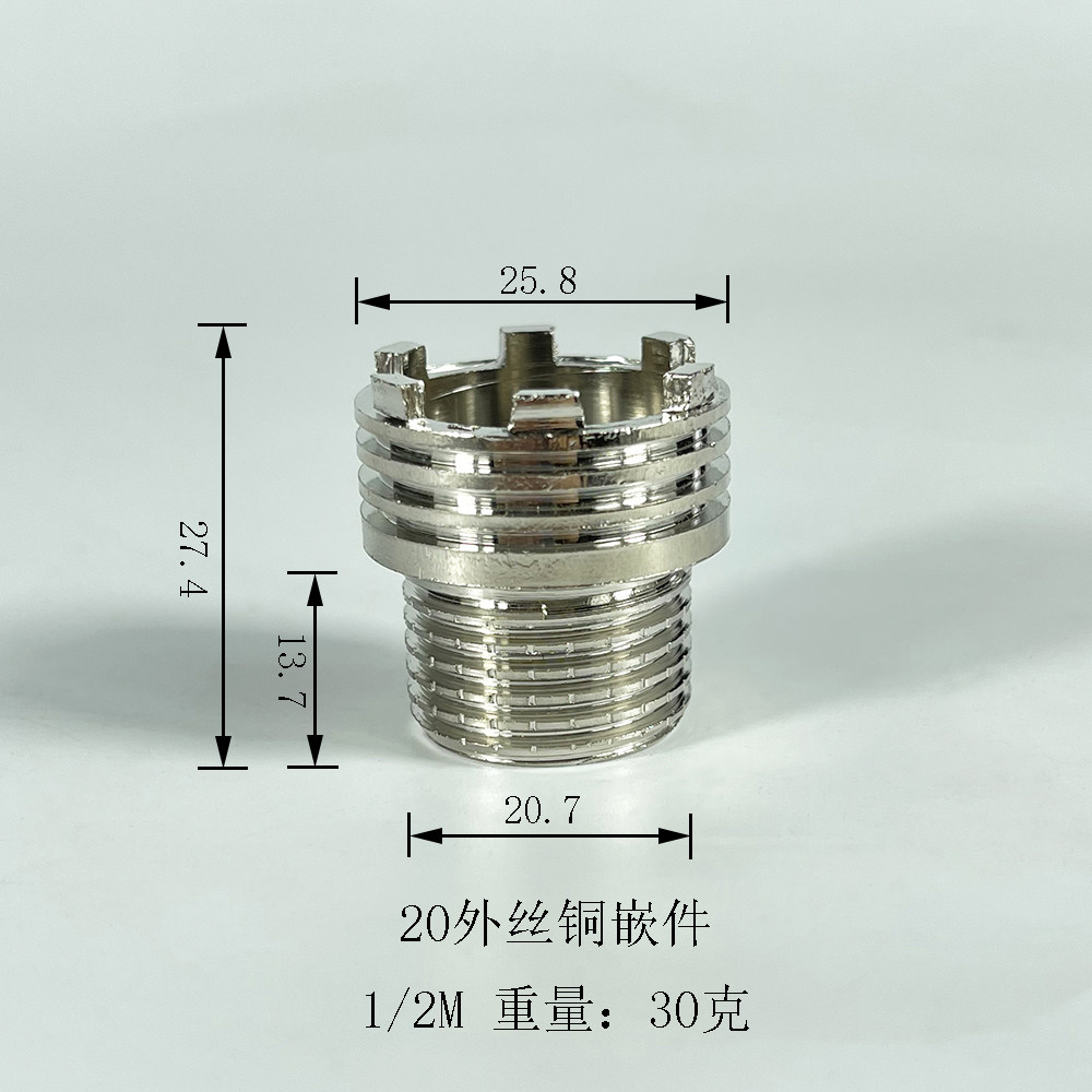 thumbnail for 4分外丝接头 加厚全铜直接 6分1寸1/2等径外丝水管ppr黄铜嵌件
