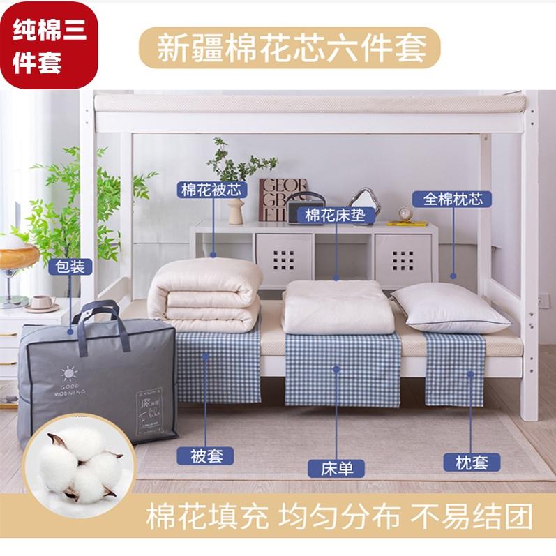 其他其它纯棉多件套简约好看图片