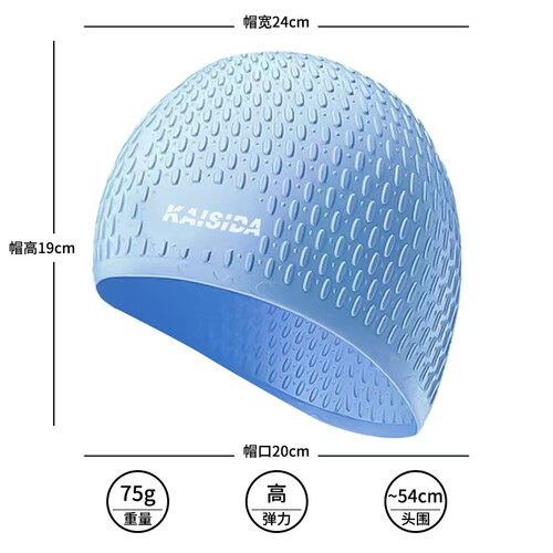 凯思达硅胶防水泳帽75克