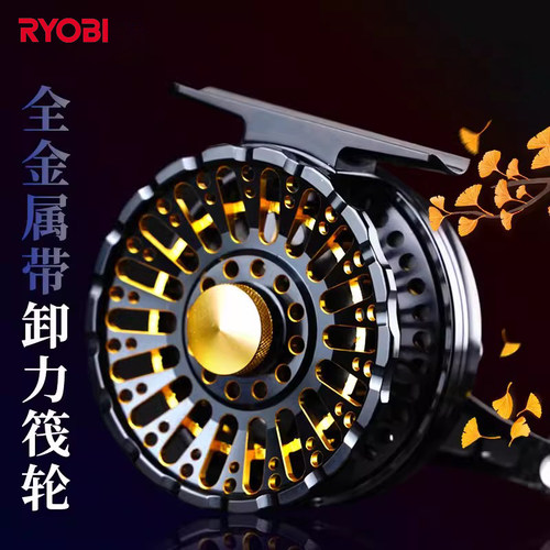 RYOBI利优比筏钓轮全金属机身