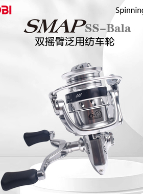 RYOBI利优比纺车轮路亚微物纺车轮矶竿路滑双摇臂斜口浅线杯鱼轮