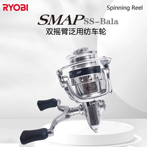 RYOBI利优比双摇臂纺车轮