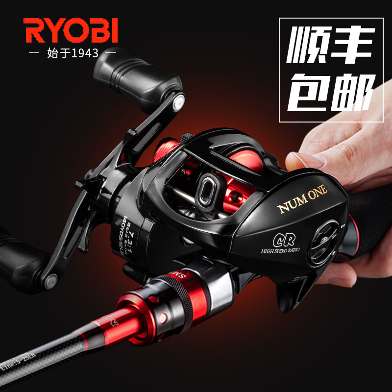 RYOBI利优比路亚竿套装远投双竿稍超硬碳素枪柄水滴轮钓鱼竿抛竿在类目 户外/登山/野营/旅行用品, 垂钓装备, 钓竿中 - 来自Buy2taobao.com提供专业的淘宝代购服务