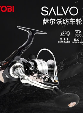 RYOBI利优比萨尔沃岸抛路亚远投海钓纺车轮高强度渔线轮矶钓轮子