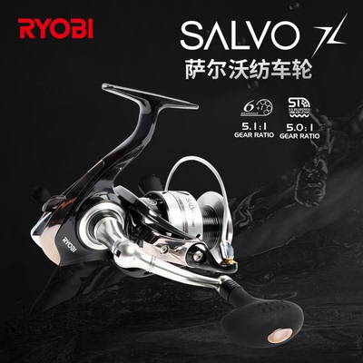 RYOBI利优比萨尔沃岸抛路亚远投海钓纺车轮高强度渔线轮矶钓轮子