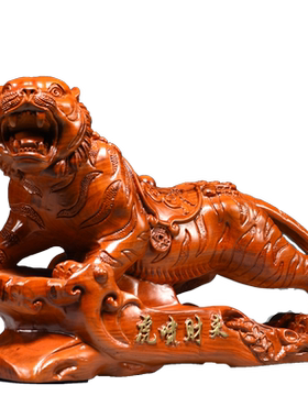 花梨木头老虎摆件十二生肖吉祥物