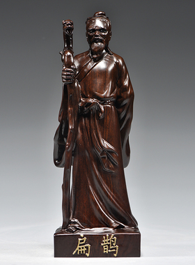 黑檀木雕扁鹊人像摆件