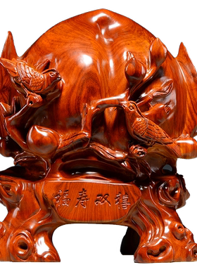 木雕福寿双全摆件生日送礼工艺品