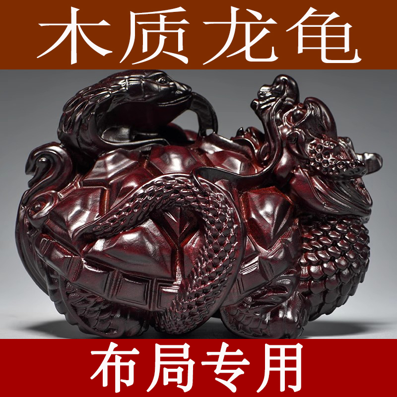 黑檀木祝福新古典客厅摆件