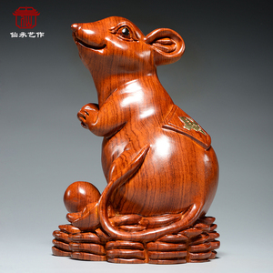 花梨木雕老鼠摆件十二生肖木质鼠雕刻家居客厅装饰红木工艺品送礼