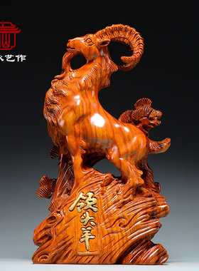动物雕刻十二生肖开业礼品领头羊