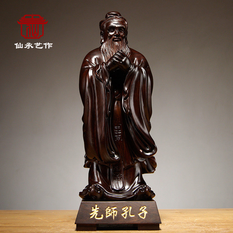 黑檀木雕孔子雕像摆件家居客厅木质孔夫子像工艺品开业教师节送礼