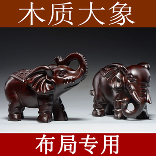 黑檀木大象雕刻摆件红木家居客厅办公室木头象装 饰工艺品开业送礼