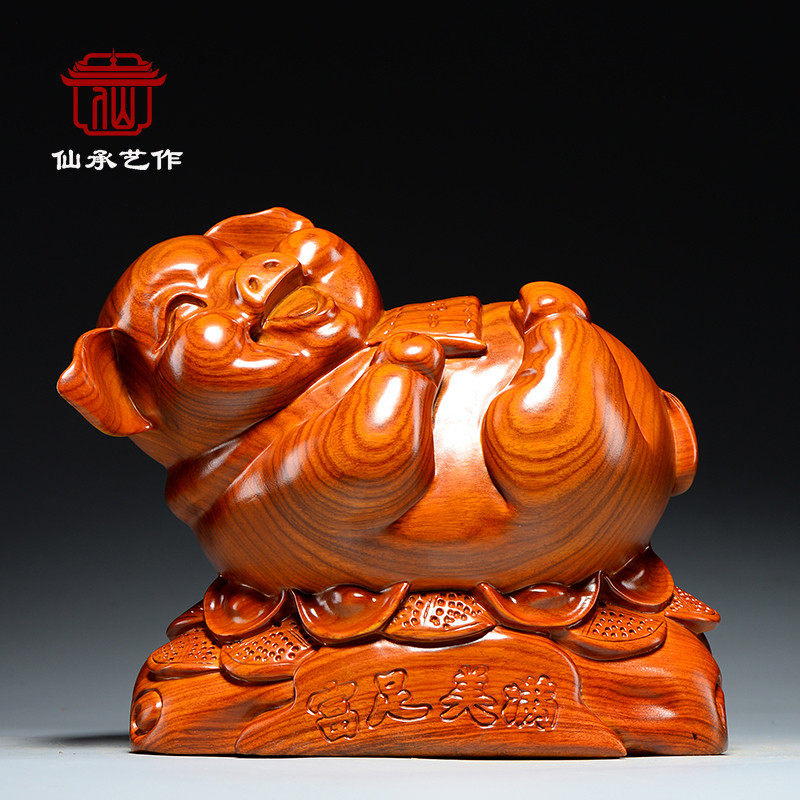 花梨木雕刻猪摆件家居福足美满客厅电视柜寓意装饰工艺品开业送礼