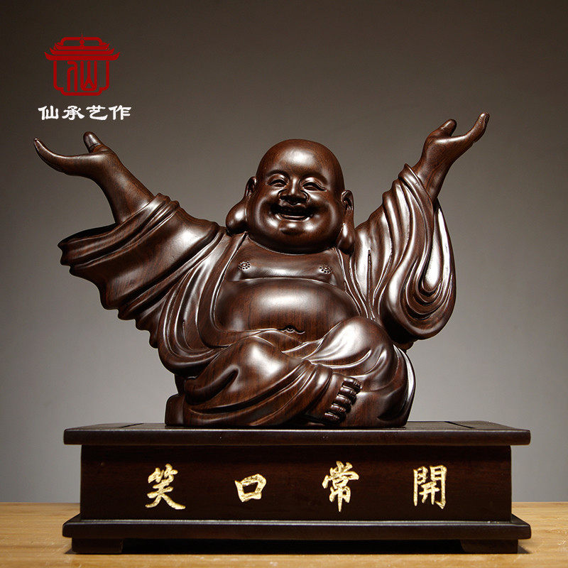 黑檀木雕弥勒佛像摆件笑口常开坐笑佛红木家居客厅汽车装饰品摆设