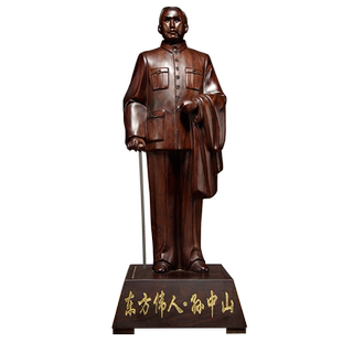 黑檀木雕孙中山孙文雕像摆件家居客厅办公桌面摆设装饰红木工艺品