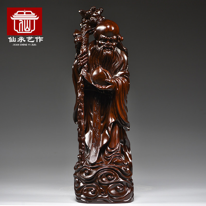 黑檀木质雕刻寿星摆件