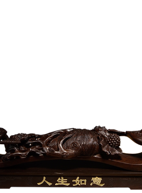 如意黑檀木贺寿乔迁送礼工艺品