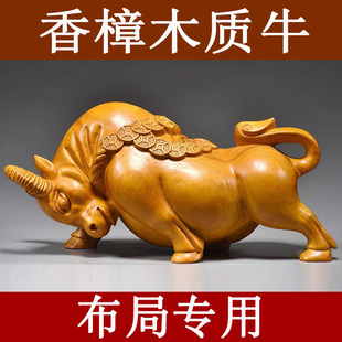 香樟木牛摆件实木雕刻生肖吉祥物客厅家居桌面装饰摆设工艺品送礼