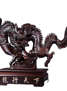 黑檀木十二生肖家居客厅工艺品