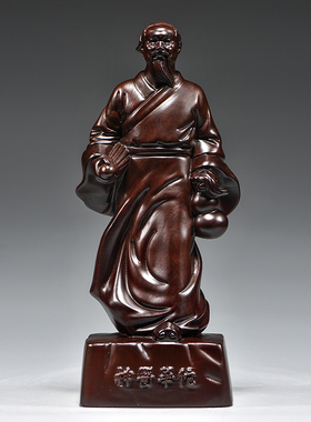 黑檀木雕华佗人像摆件四大名医像