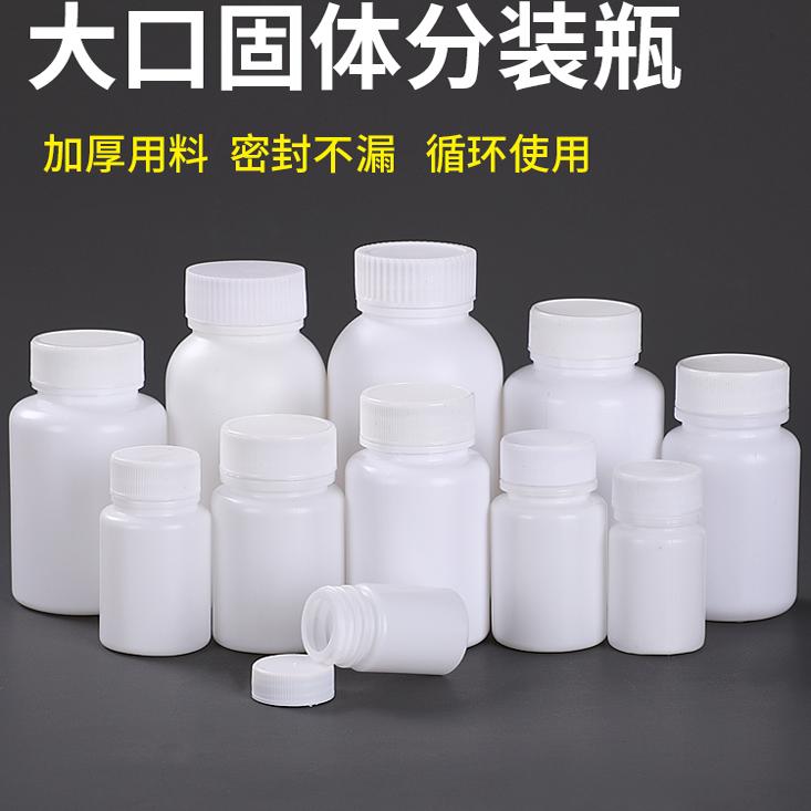 15203050100ml毫升白色小瓶