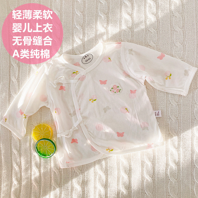 迪尼小清新 新生儿衣服夏薄款无骨和尚服纯棉内衣单件上衣男宝宝