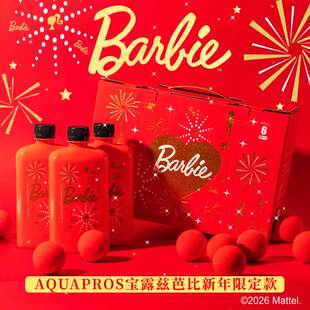 【芭比新年限定款】Aquapros宝露兹高端天然矿泉水整箱低氘软水
