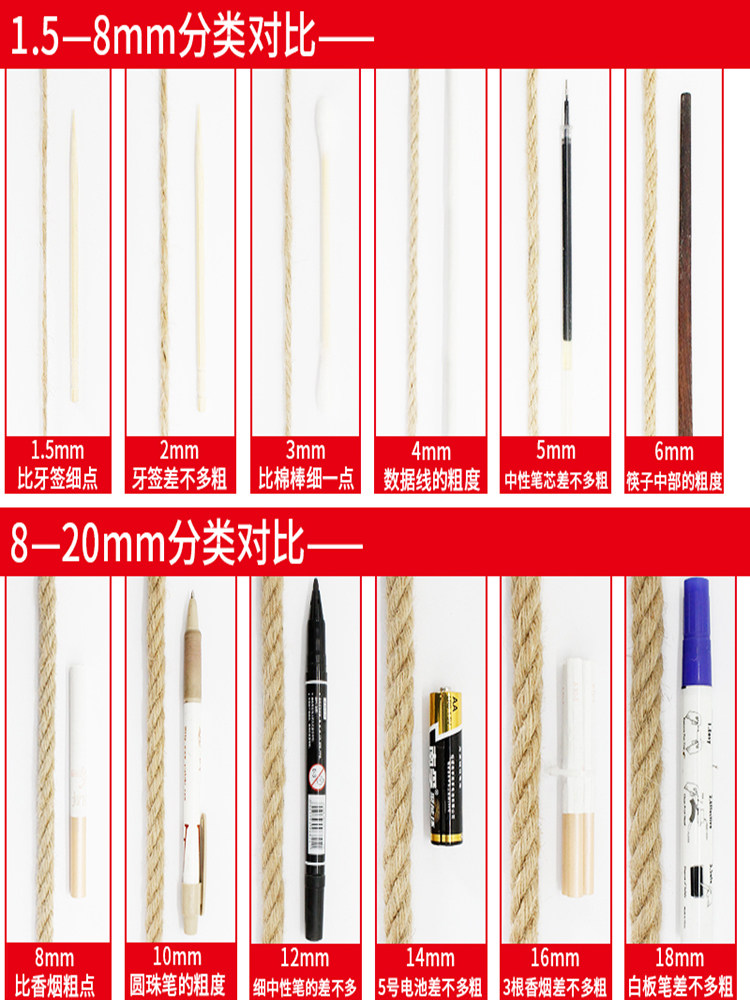 麻绳捆绑绳手工diy绳装饰细粗线编织麻线生日蛋糕猫咪抓柱板爬架