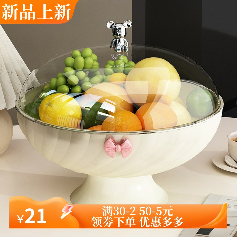 水果盘客厅家用新款高颜值茶几果盘轻奢风高级感沥水托盘干果盘