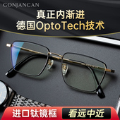 德国内渐进远近两用老花镜进口钛框智能变焦多用防蓝光眼镜男高档