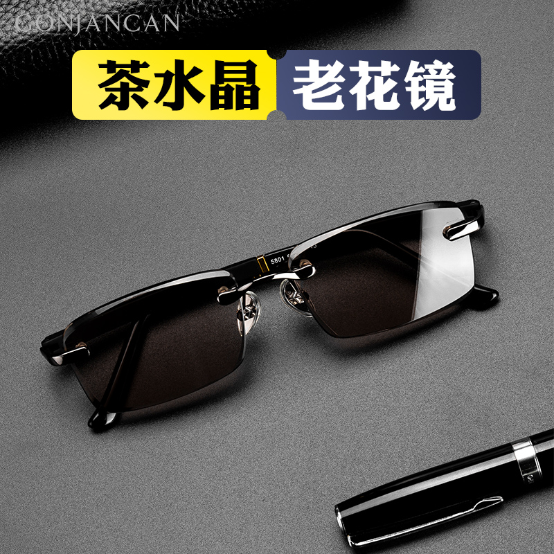 水晶茶色老人东海高清太阳镜