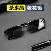 水晶老花镜太阳镜2合1茶色水晶石眼镜男老人墨镜东海石头镜高清女