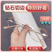 无框老花镜女士款 高清老花眼镜老人防蓝光超轻抗摔疲劳送妈妈年轻