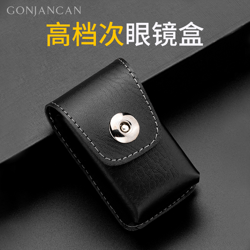 便携式老花镜折叠眼镜盒超轻男防压眼镜收纳女潮防滑小巧迷你舒适