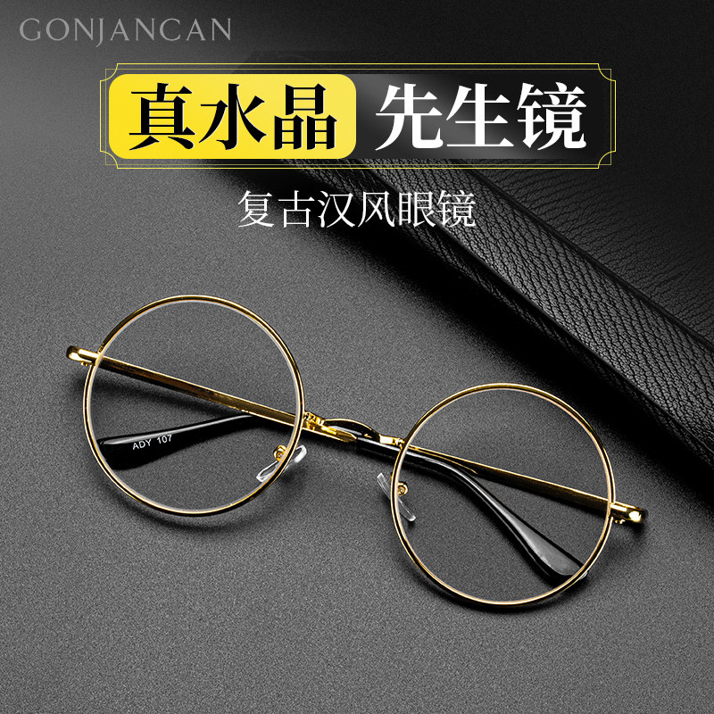 复古水晶眼镜水晶石墨镜汉服搭配清凉石头太阳镜潮流圆形街拍时尚