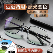 变色老花镜男士 远近两用智能自动感光多用高清防蓝光无框高档时尚