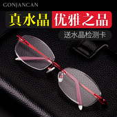 中老年人 时尚 优雅水晶老花镜女款 高清水晶石老花眼镜东海高档正品