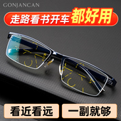 远近两用高清老花镜老人高档自动调节度数疲劳品牌正品 防蓝光抗男