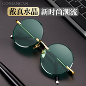 水晶眼镜墨绿水晶石眼镜清凉石头镜男圆墨镜东海老正品 无框太阳镜