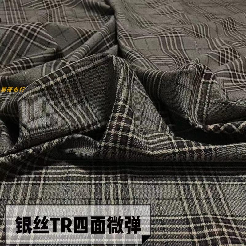 格子褐色微弹垂感布料