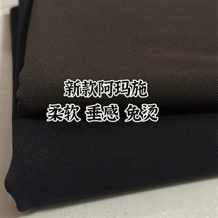 进口阿玛施网纹面料弹力柔软抗邹免烫秋冬小脚裤裙子西装服装布料