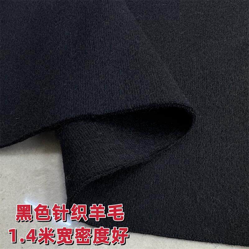高含毛黑色针织羊毛面料羊毛呢厚实柔挺保暖马甲裤子开衫外套布料,居家布艺,海绵垫/布料/面料/手工diy,淘宝优惠券,粉丝福利购,淘宝优惠卷
