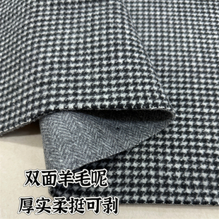 黑白双面千鸟格毛呢面料人字纹厚实保暖秋冬羊绒大衣西装裤子布料