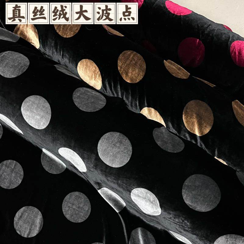 黑底圆点 真丝绒大波点面料 桑蚕丝底棉绒天鹅绒垂感服装制衣布料