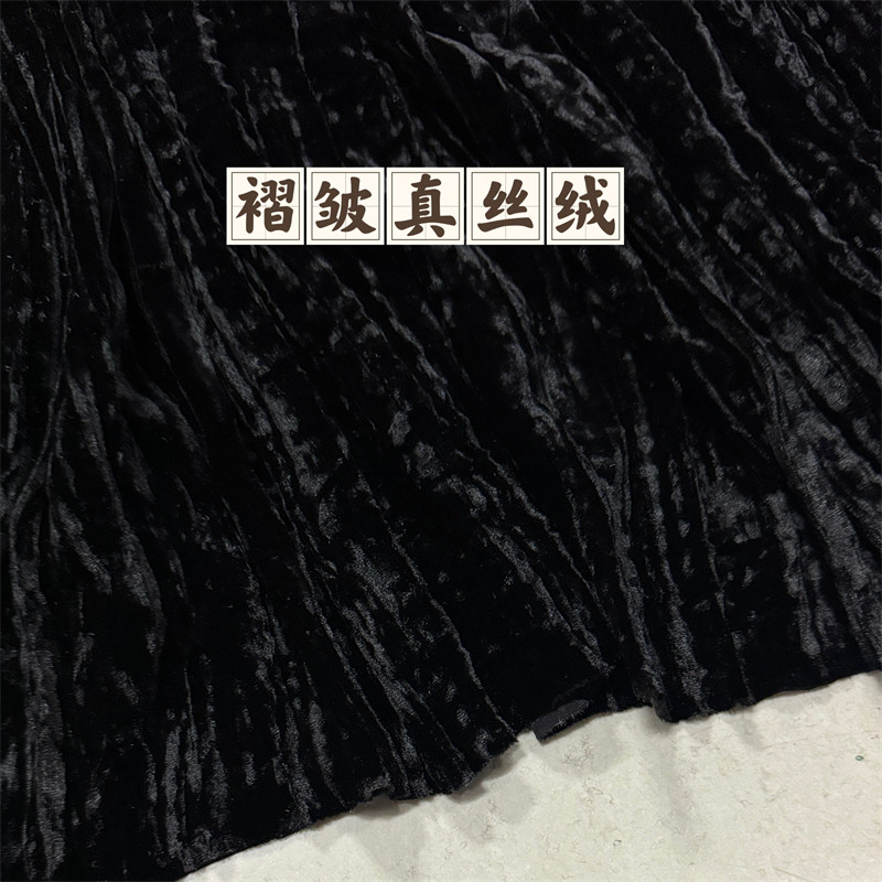 机器压邹真丝绒布料桑蚕丝