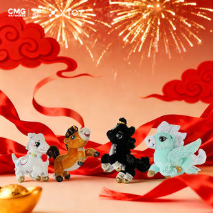 总台文创春节联欢晚会骐骥驰骋2026马年吉祥物毛绒书包钥匙包挂件儿童公仔挂件可爱天选黑马车内饰品物包挂饰