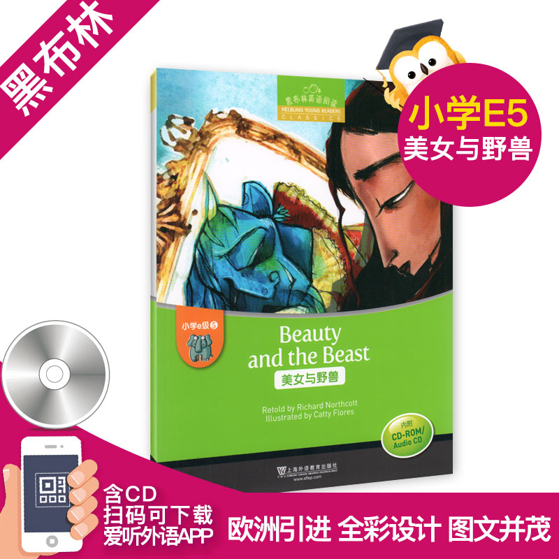 由国外Helbling Language出版社引进改编