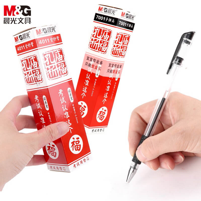 晨光文具 孔庙限定 中性笔芯黑色红色蓝色水笔针管子弹头插拔碳素笔替芯学生用作业办公会议记录走珠笔替换芯